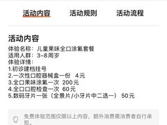 -常熟玉蕙口腔医院