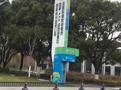 -昆山城市生态森林公园