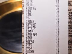 -新哥老官·畅吃123·美蛙世界(苏宁广场店)