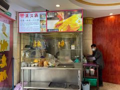 -百姓百味海鲜酒楼(粤垦路总店)