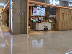 门面-谷田稻香(滨湖万达店)