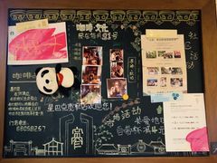 -星巴克臻选(成都宽窄巷子店)