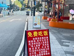 -重庆十八梯传统风貌区