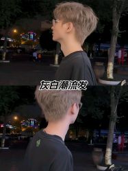 -尤司男士国潮理发馆