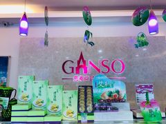 -元祖食品GANSO(常州新北区店)