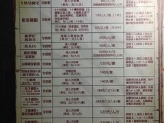-恐龙人俱乐部