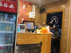-杨裕兴(十全街店)