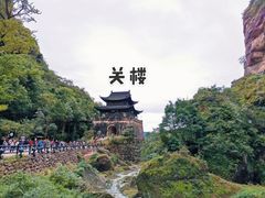 景点-剑门关风景区