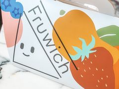 -Fruwich果明治(西单更新场店)
