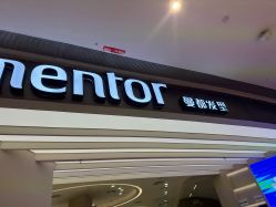 -Mentor Hair Salon