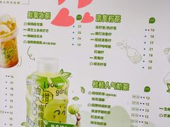-桂桂茶(赤峰站店)