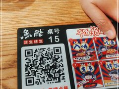 -鱼酷活鱼烤鱼(梅江印象城店)