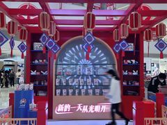 -长沙北辰三角洲大悦城