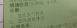 点击看大图 -广州市妇女儿童医疗中心(儿童院区)