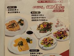 -宴荟·粤式臻味(领展店)