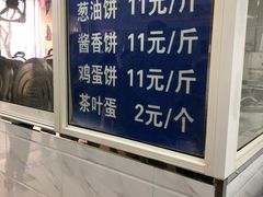 -汪家馄饨(集庆路店)