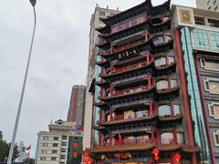 -全聚德(长江路店)