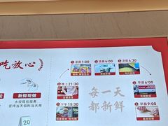 -喜家德虾仁水饺(华强天虹店)