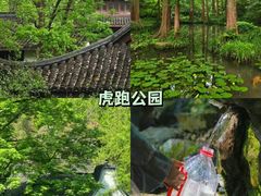 -良渚古城遗址公园
