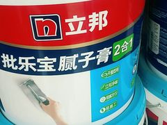-立邦(三奇环渤海店)