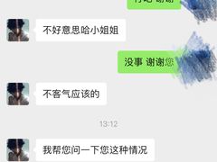 -好利来(上海长宁龙之梦店)