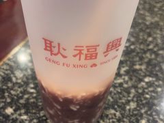-耿福兴(凤凰美食街店)