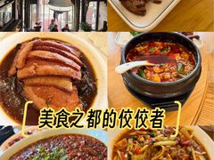 -陈麻婆豆腐总店