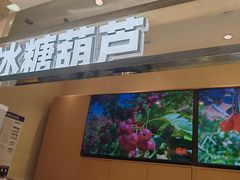 -万达广场(济南魏家庄店)