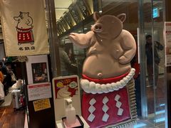 -矢场猪(名古屋站三井楼北馆店)