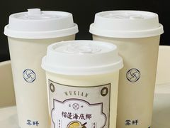-雾鲜(KKMALL店)