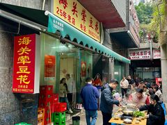 -海关荤豆花(洋河一路店)