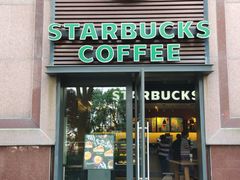 -星巴克(汤臣国贸大厦店)