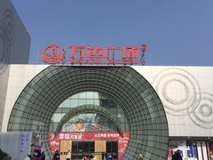 -万达广场(松江店)