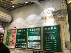 -食盈碗仔翅(星玺广场店)
