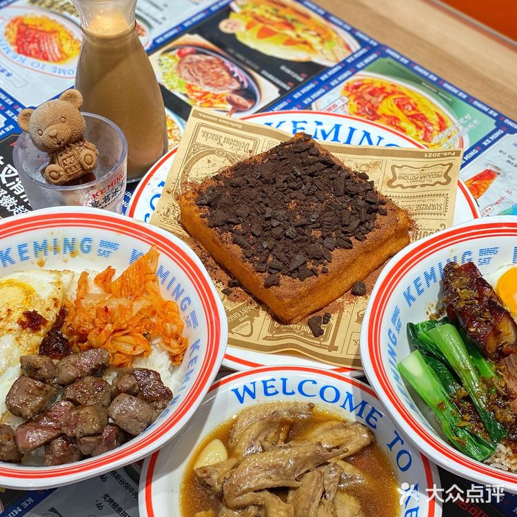 万象食家美食推荐→克茗冰室