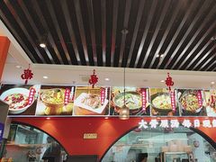 -全牛匠·乐山跷脚牛肉(西北旺万象汇店)