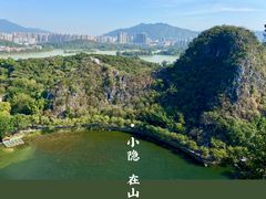 -星湖旅游景区七星岩