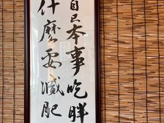 -喜卷·烂肉卷饼(广渠门店)