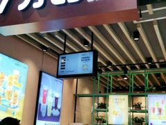 -7分甜(苏州中心店)