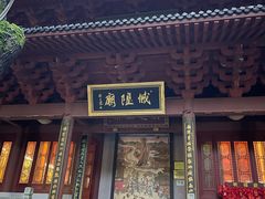 -吴山景区