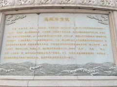 -天津妈祖文化园