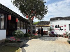 -西山人家·二十年老字号农家菜(旺山店)