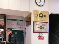 -紫光园·烤鸭·北京菜(劲松店)