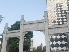 -东湖落雁景区