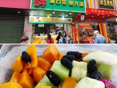 -汕头市小公园