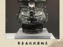 -广西壮族自治区博物馆