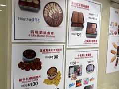 -珍妮曲奇聪明小熊(尖沙咀店)