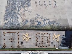 -广州神农草堂中医药博物馆