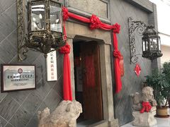 -赵记老铺(市府恒隆广场店)