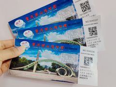 -南山植物园